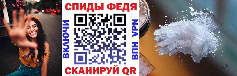 Амфетамин Розовый  Усмань 