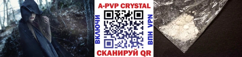 Alpha PVP мука  shop телеграм  Усмань 