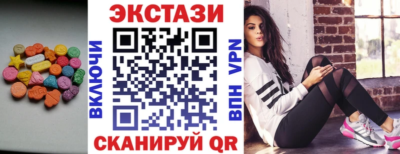 ЭКСТАЗИ MDMA  как найти наркотики  Усмань 
