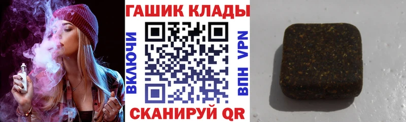 Гашиш Cannabis  Усмань 