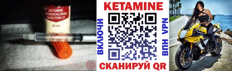 КЕТАМИН ketamine  нарко площадка формула  Усмань 