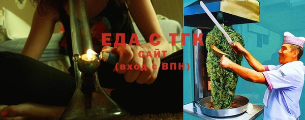 амфетамин Майский