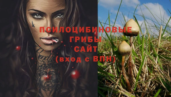 бутик Аксай