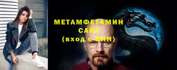 амфетамин Майский