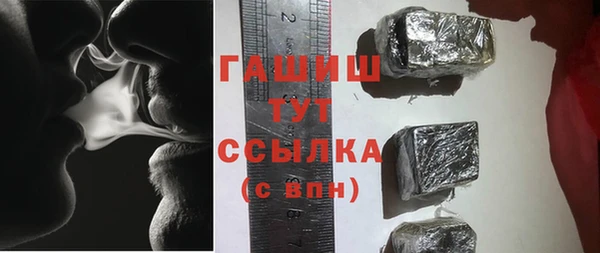 амфетамин Майский