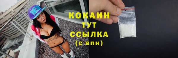 прущий лед Магадан