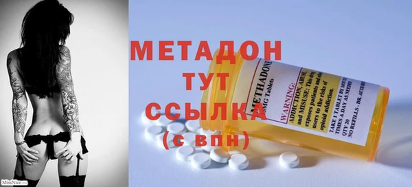 экстази Осинники