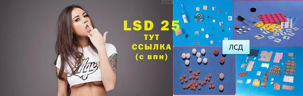 МДПВ Магас