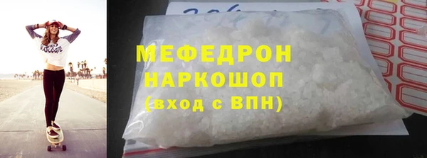 прущий лед Магадан