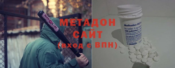 амфетамин Майский