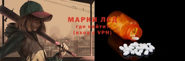 таблы Абдулино