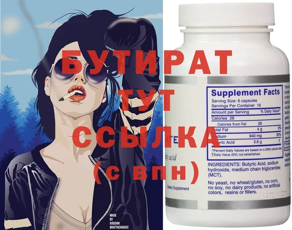 MESCALINE Лихославль