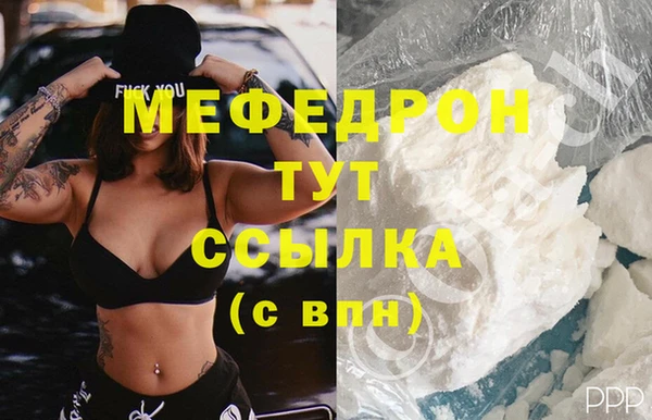 амфетамин Майский