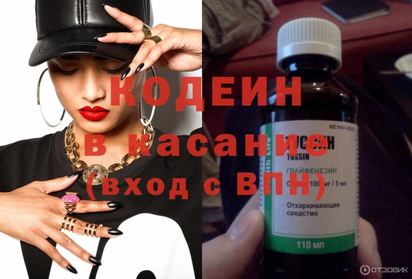 амфетамин Майский