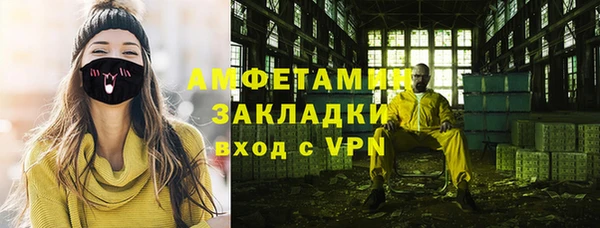 прущий лед Магадан