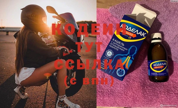 амфетамин Майский