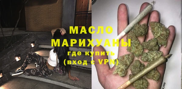 амфетамин Майский
