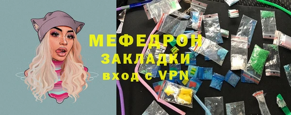 прущий лед Магадан
