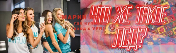 амфетамин Майский