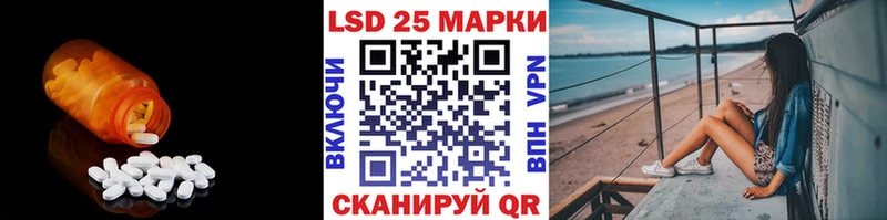 продажа наркотиков Усмань ЛСД экстази ecstasy