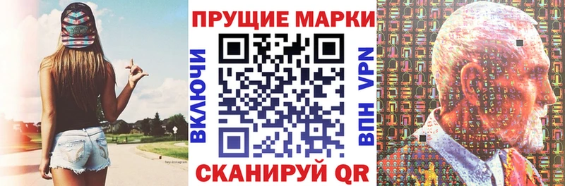 Марки NBOMe 1500мкг  МЕГА маркетплейс  Усмань  купить  