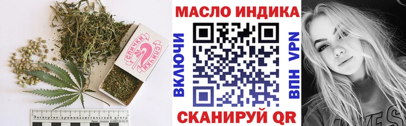 что такое   Усмань  Дистиллят ТГК вейп с тгк 